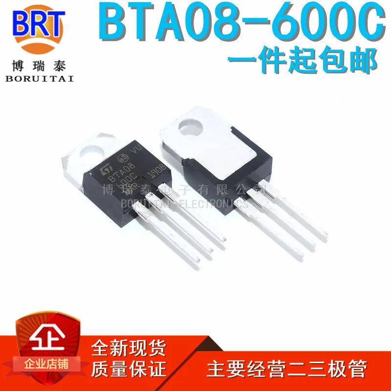 10pcs/lot  BTA08-600C BTA08-600 BTA08 TO-220 In Stock