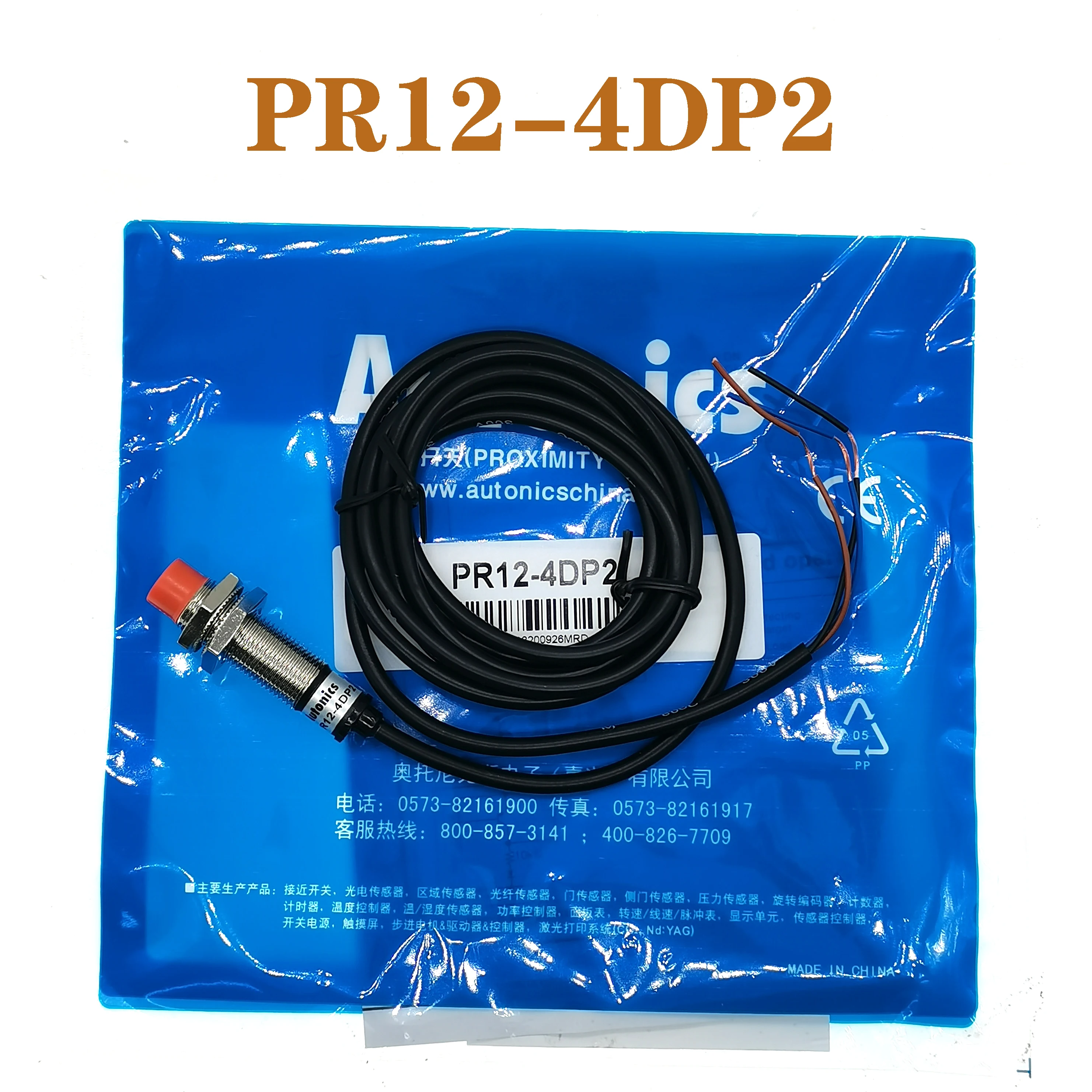 5PCS Brand New High Quality PR12-4DN2 PR12-4DP2 PR12-2DN2 PR12-2DP2  Proximity Switch Sensor Spot