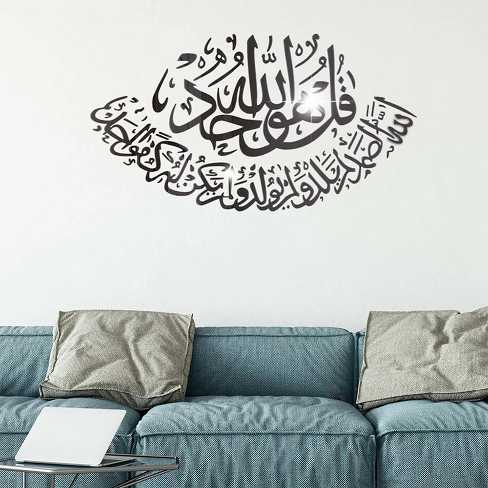 Islamic Ramadan 3D Acrylic Mirror Wall Sticker Eid Mubarak Wall Decal for Home Living Room Bedroom TV Backdrops Decor 50x27cm