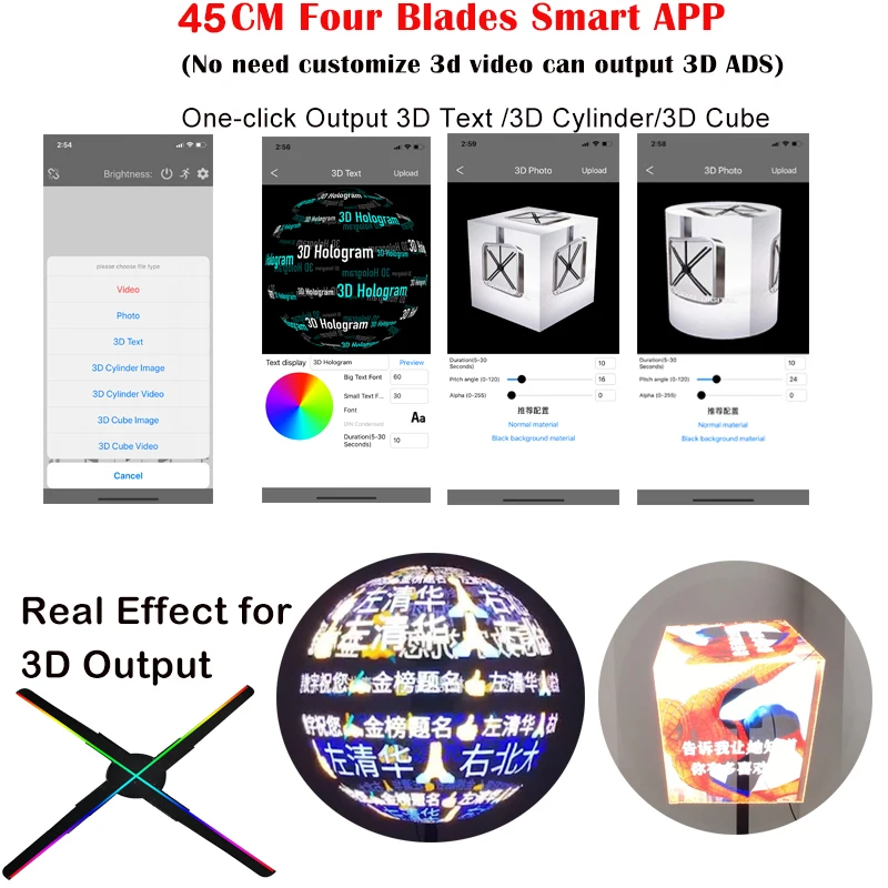 45ซม.3d พัดลมโฮโลแกรมโปรเจคเตอร์โฆษณาโฮโลแกรมพัดลม Holographic โคมไฟ3d จอแสดงผลโฆษณาโลโก้ตกแต่ง