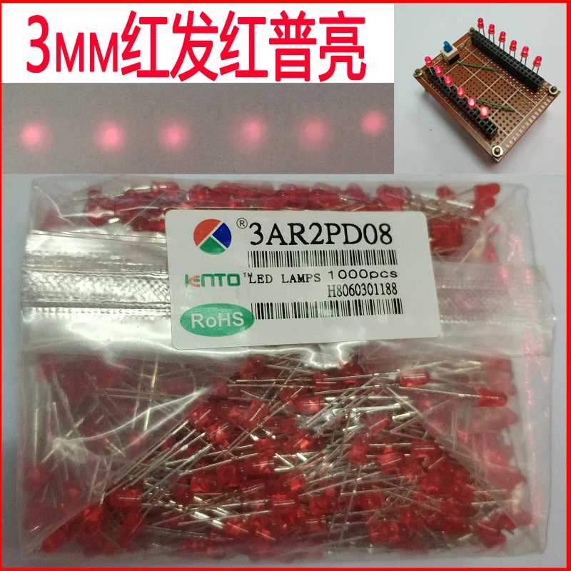 

3mm red hair red puliang short-foot lamp bead in-line LED luminous tube red F3 puhong fog 3AP2PD08