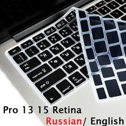 Cubierta de teclado de silicona para Macbook Pro 13, 15 Retina 2015, A1398, A1502, UE, EE. UU., Rusia, Macbook Retina 13, 15