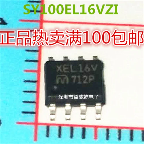 

Free shipping SY100EL16VZIXEL16V SOP8 10PCS