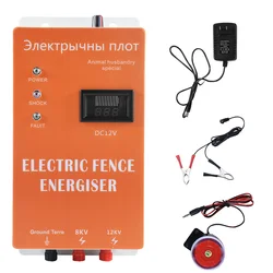 5/10/20/30/40KM Electric Fence Energizer with 5pcs Insulator High-voltage Pulse Output Controller Farm Fence Shepherd Alert Tool