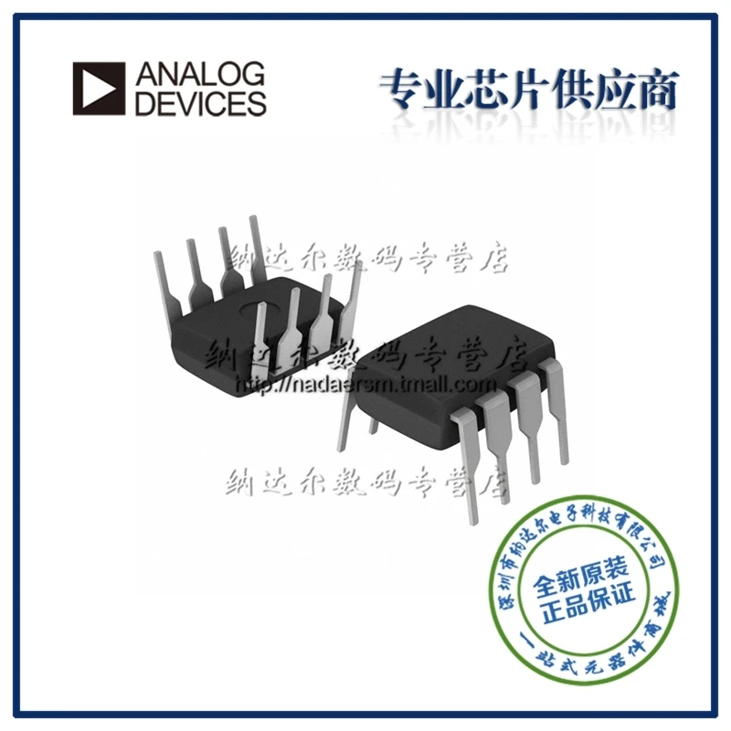 

Free shipping AD584JN AD584JNZ AD584 DIP-8 BOM 10PCS