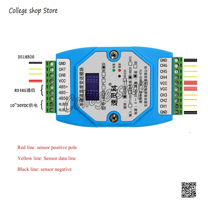 8-канальный датчик сбора температуры DS18B20 в RS485 с датчиком освещенности 1820