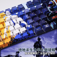 1 Set PBT 5 Sides Dye Sublimation Keycaps Two Dimensional PUBG FPS Gaming Key Caps For 61 87 104 108 Mechanical Keyboard