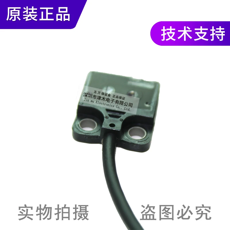 New genuine EX-24A photoelectric switch sensor reflective thin front detection NPN output