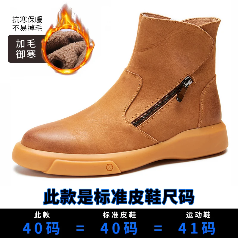 Chelsea Boots Men Zipper Riding Boots Mens High Top High Quality Cowboy Boots Mens Autumn Winter British Retro Cowhide Shoes Men