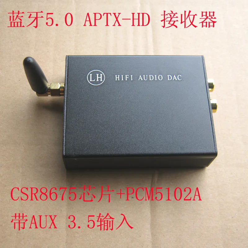 

Wireless Bluetooth 5.0 Receiver APTX-HD CSR8675 PCM5102A Hard Decoding with AUX Input