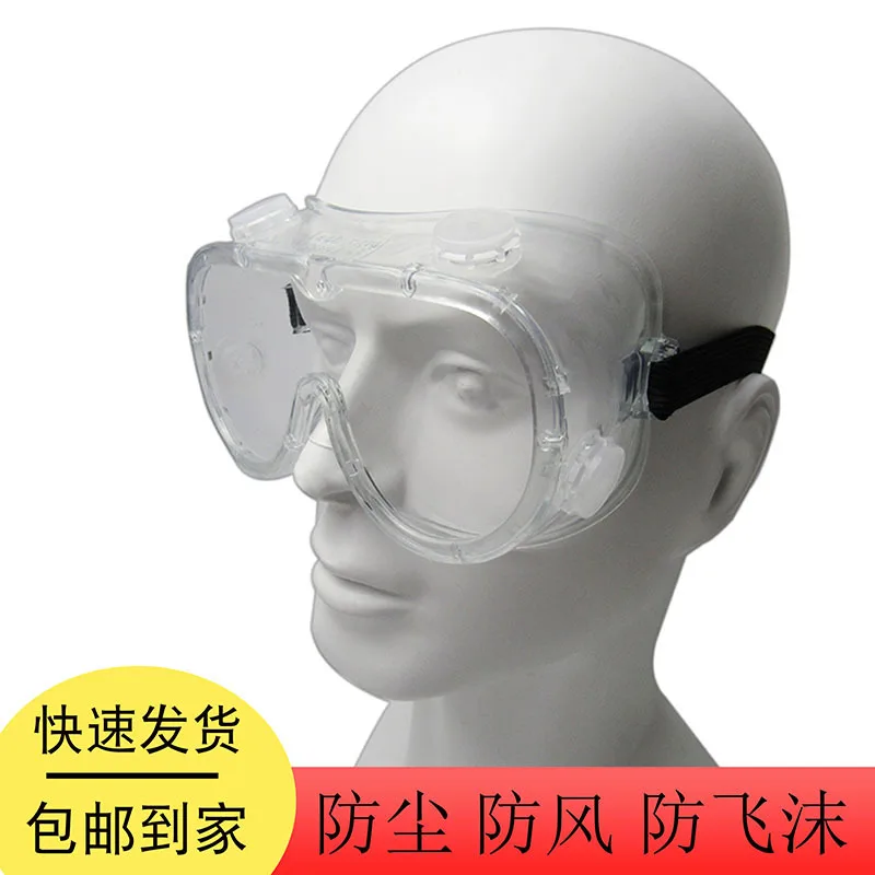 Goggles Goggles Plain Glasses Closed Anti-Splash Dust Foam Sand Riding Transparent Anti-Fog