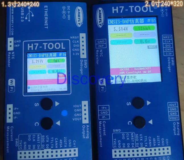 H7-TOOL Multifunctional Development Tool/open Source/1 Drag 4 Offline Burner/oscilloscope/emulator/logic