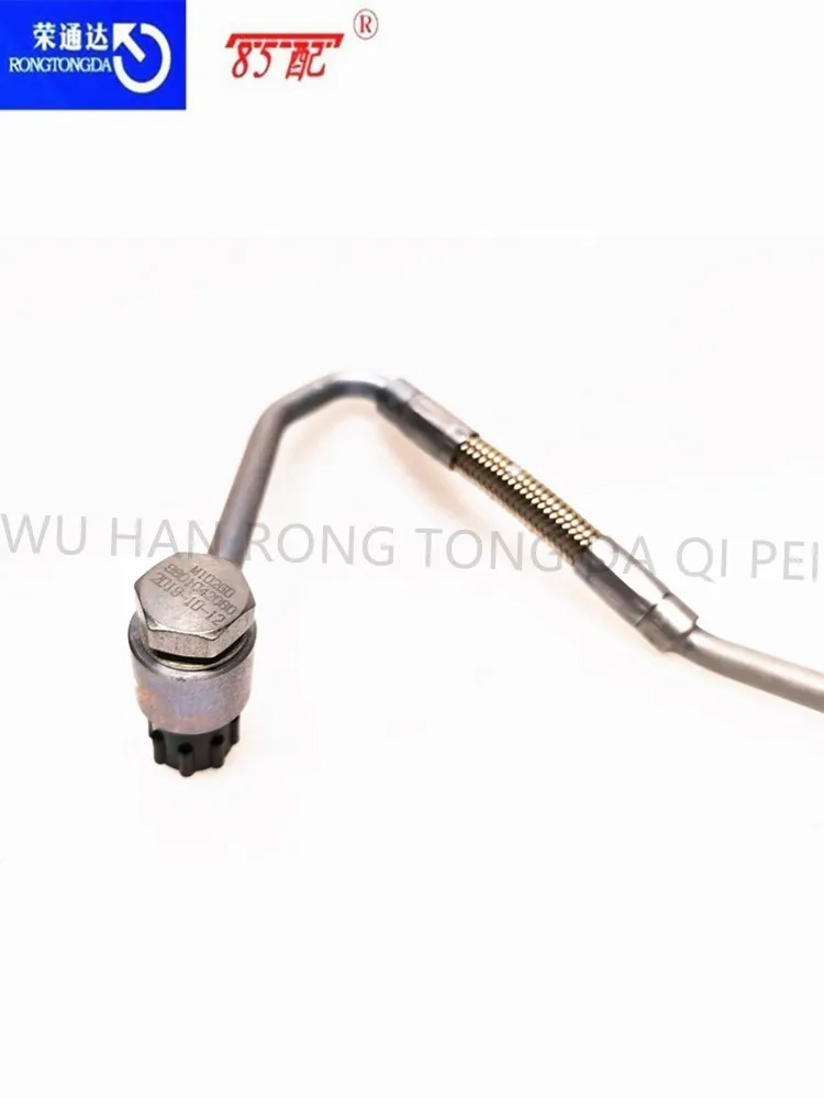 Turbocharged oil supply pipe 9824001880 For Peugeot 207/508/3008/508/5008/RCZ For Citroen C4/C5/C6/DS5 Turbocharged lubrication