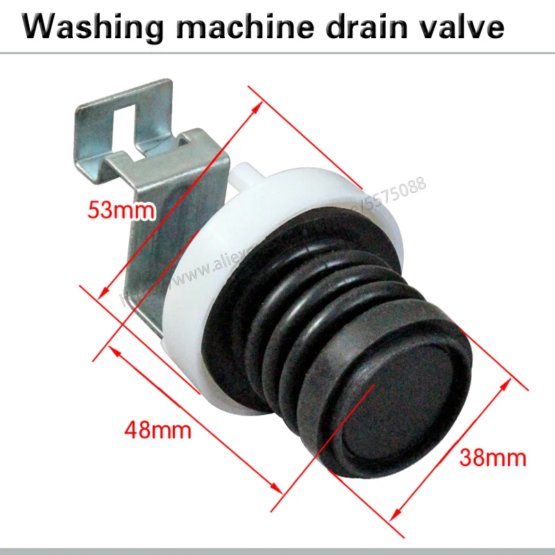 Washing machine drain valve core water plug plug water plug valve core drain valve washing machine accessories