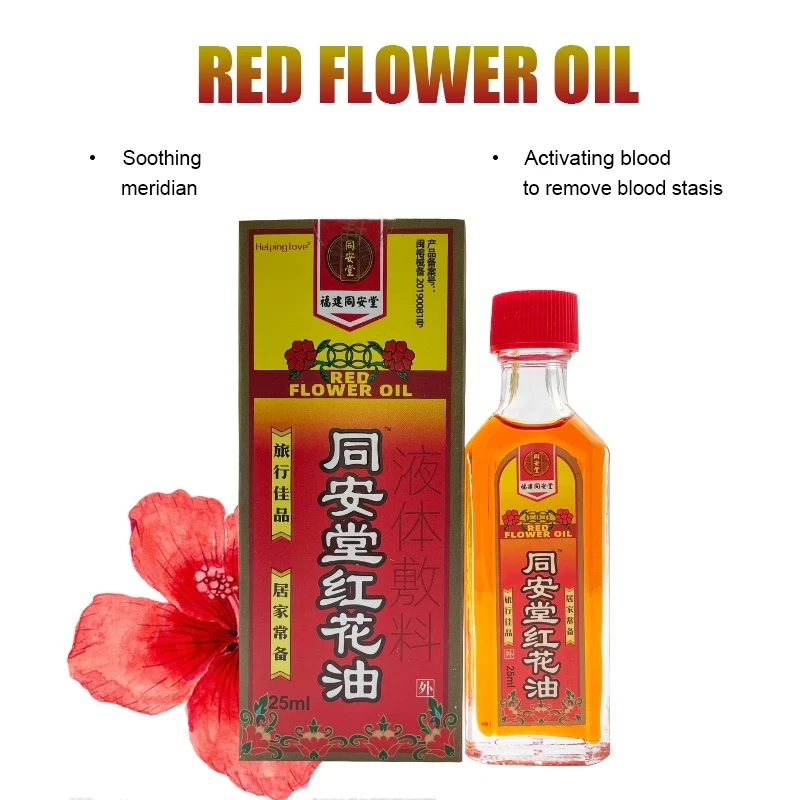 

25ML New Safflower Oil Relieves Muscle And Joint Pain Essential Oil Muscle Pain Ointment Essential Oil Muscle Pain Injury