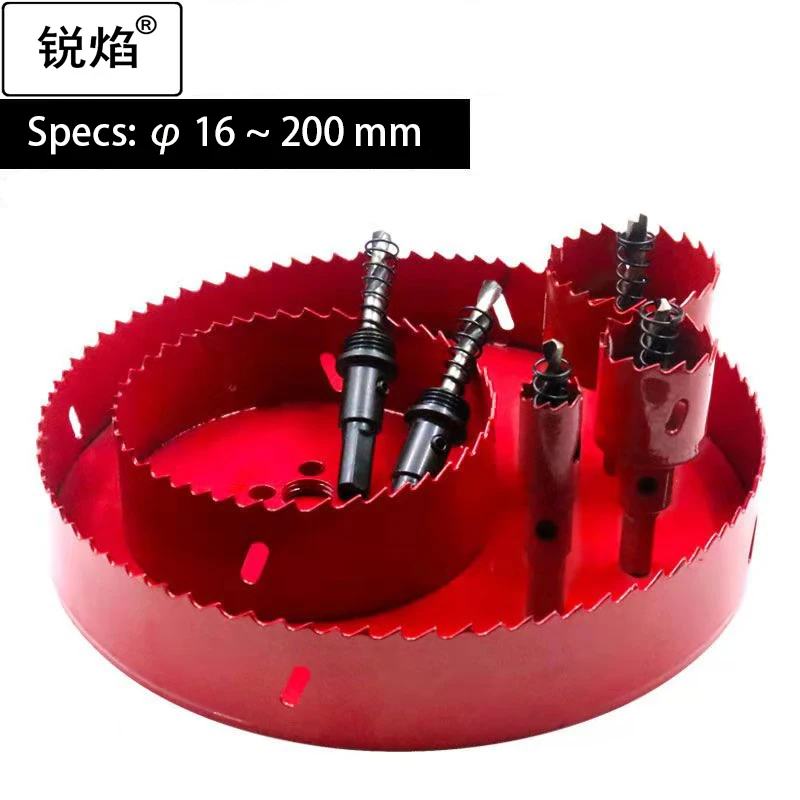 16mm-200mm M42 Drill Bit Hole Saw Drilling Crown For Metal Wood Drills Gypsum Board Lamp