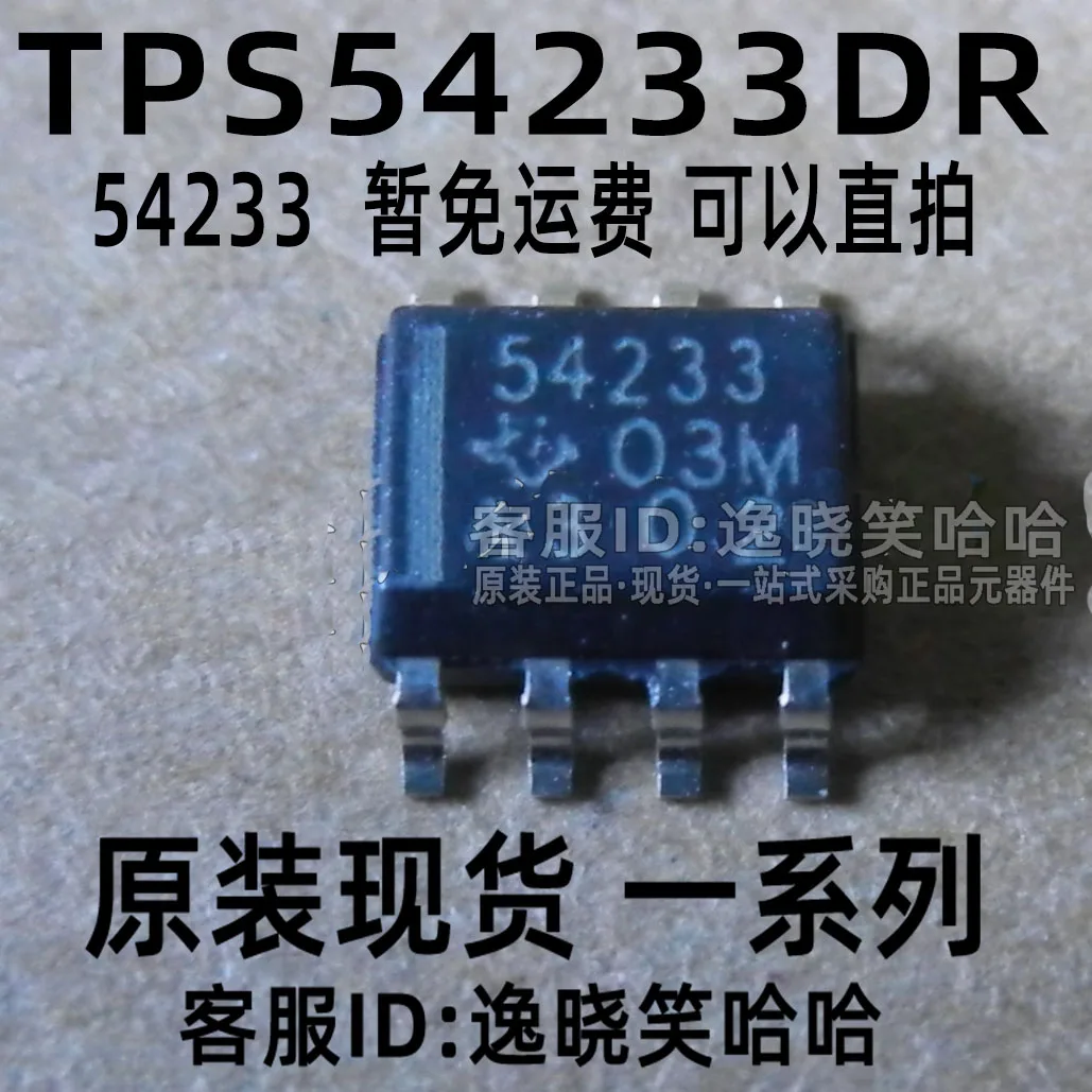 

Free shipping TI 54233 TPS54233DR TPS54233 sop8 10PCS