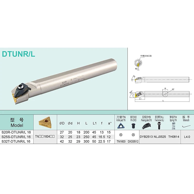 S20R DTUNR DTUNL 16 White Internal Turning Tool CNC Tool Holder For TNMG160404 TNMG160408 Carbide Inserts CNC Lathe Cutter Tools