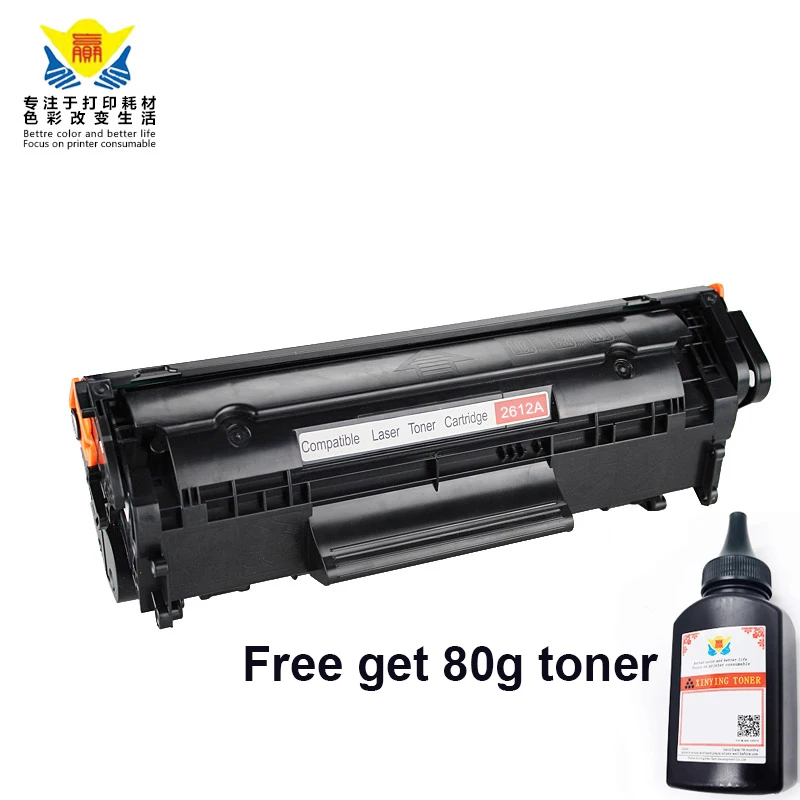 JIANYINGCHEN black Compatible toner cartridge Q2612A for HPs Laserjet 1010 1018 3015  Promotion