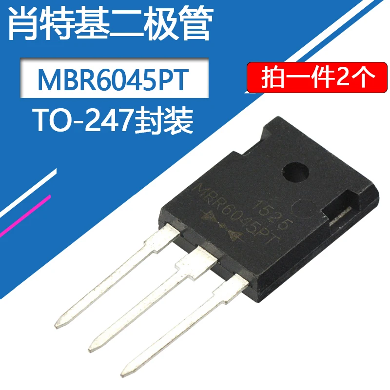 2pcs MBR6045PT Schottky Diodes 60A/45V Straight Plug 3 Feet 60A 45V High Power Package TO-247