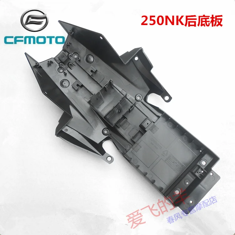 Original Motorcycle Accessories Cf250 Rear Floor 250nk Rear Bottom Shell / Rear Bottom Shell / Shell