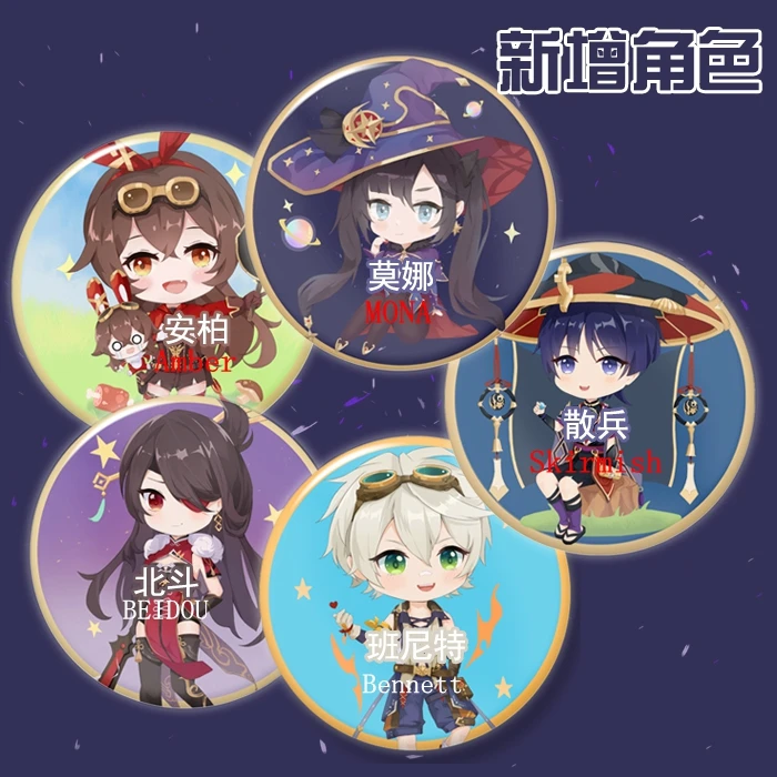 2021 new game Genshin Impact animation peripherals KLEE VENTI BEIDOU KEQING Doujin original Paimon tinplate badge