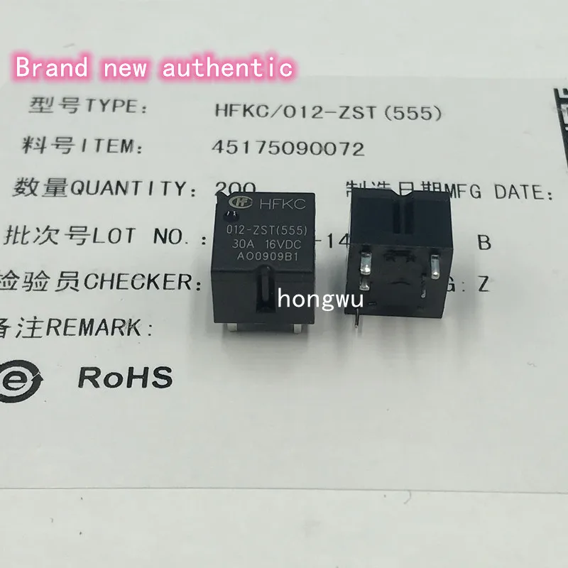 100% Original New 2PCS  HFKC-012-ZST(555) DC12V  relay  30A  5pins