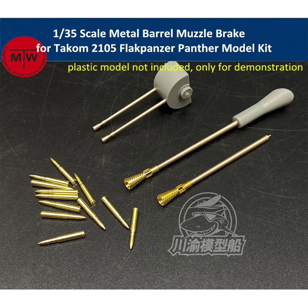1/35 Scale Metal Barrel Muzzle Brake Shell Kit for Takom 2105 Flakpanzer Panther Model #CYT053
