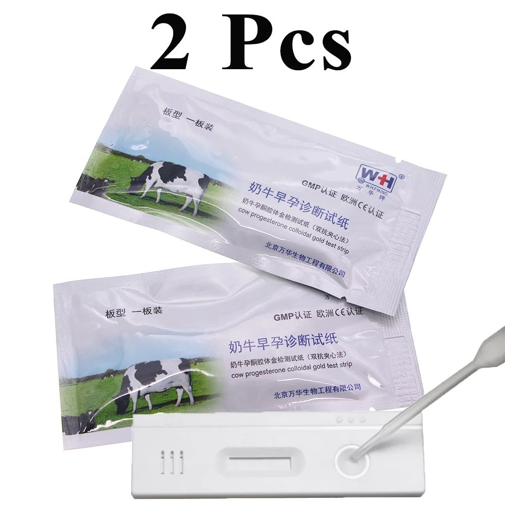 2PCS Early Pregnancy Test Strip Fetation Paper Progesterone Colloidal Gold Cassette For Cow Cattle Farming Veterinary Tools