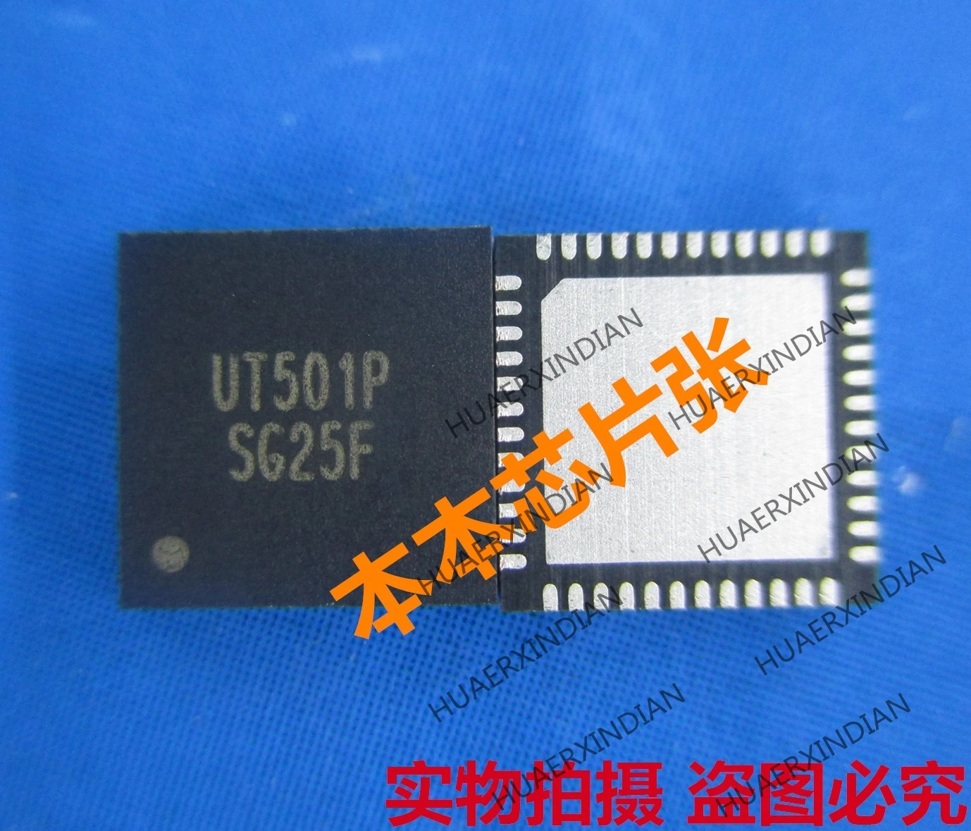 New UT501PQGK  UT501P QFN48   6 high quality