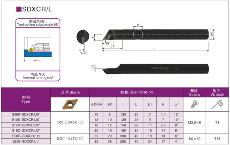 Suporte da ferramenta de giro interno para inserções cnc de carboneto, s16q, sdxcr07, sdxcl07, dcmt, 1 peça