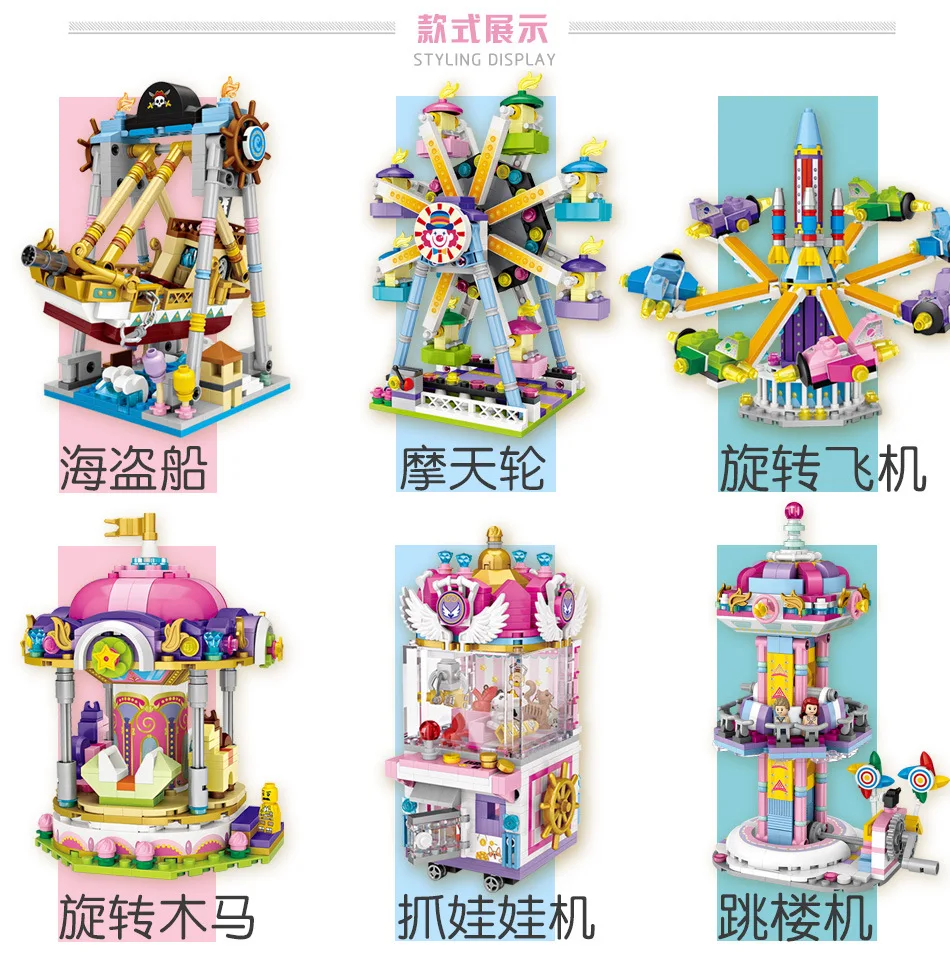 

LOZ Mini Blocks Friends Amusement Park Ferris Wheel Carousel Pirate Ship Pirate Ship Building Blocks DIY Bricks Toys for Girls