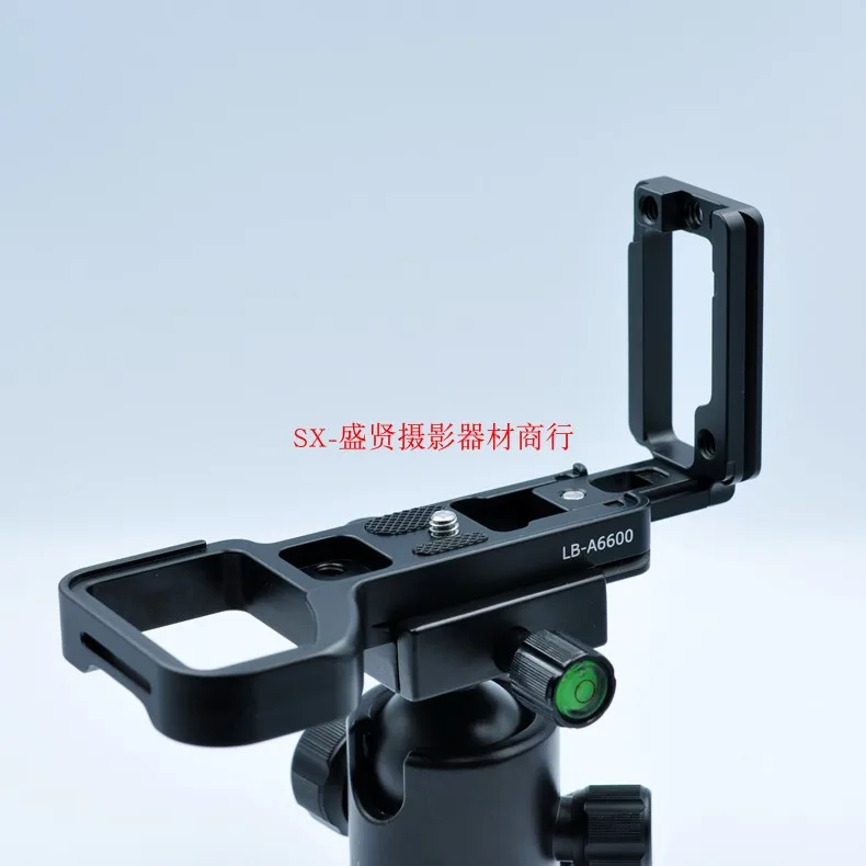 A6600 stretchable Extended Vertical Quick Release QR L Plate/Bracket Holder Grip hotshoe for Sony a6600 Camera ballhead