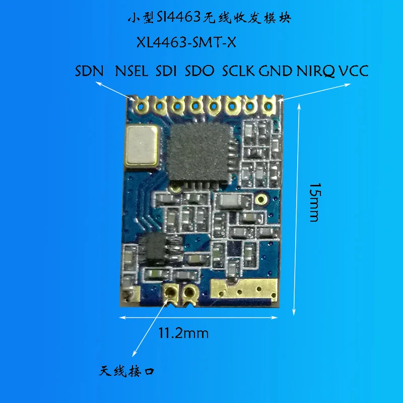 Ultra Small Chip Si4463 Wireless Module 470m433m Wireless Transceiver Module Si4438si4432 Wireless