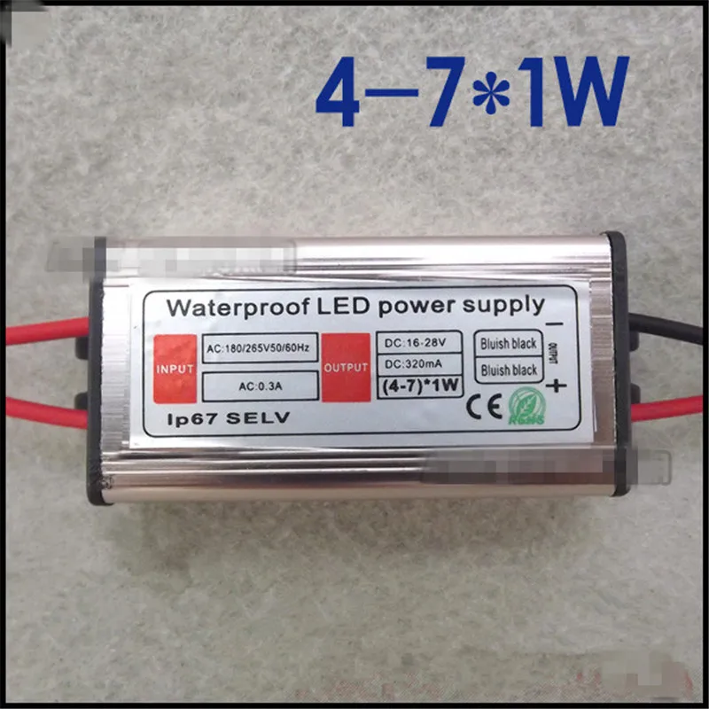 Waterproof power LED constant current driver 4W 5W 7W 4-7x1W aluminum shell filled with constant current LED drive power