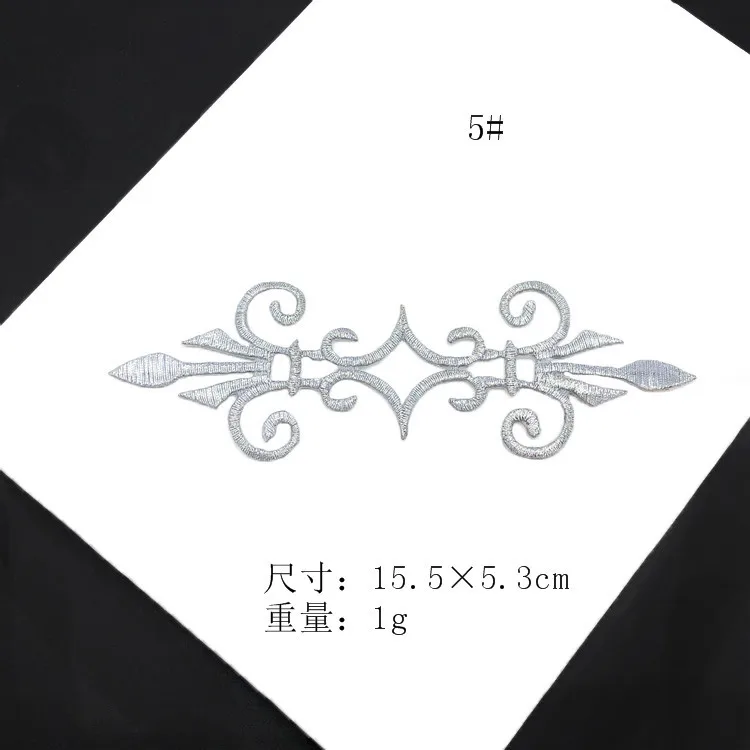 5Pcs Silver Retro Iron on Appliques in Garments Steamers Clothing Embroidery Patch Fabric Sticker Iron On Patch Craft Sewing