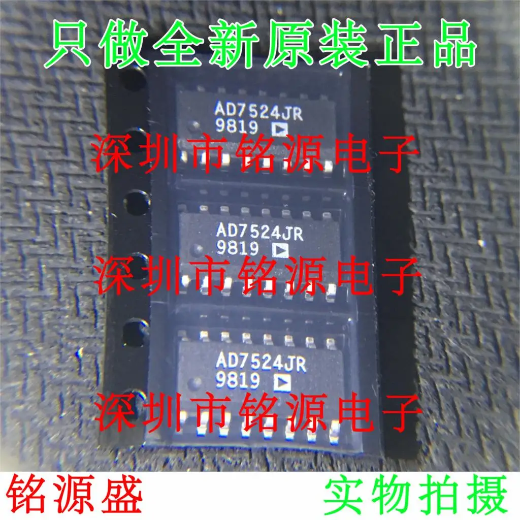 

new original 10pcs AD7524JRZ AD7524JR AD7524 SOP16