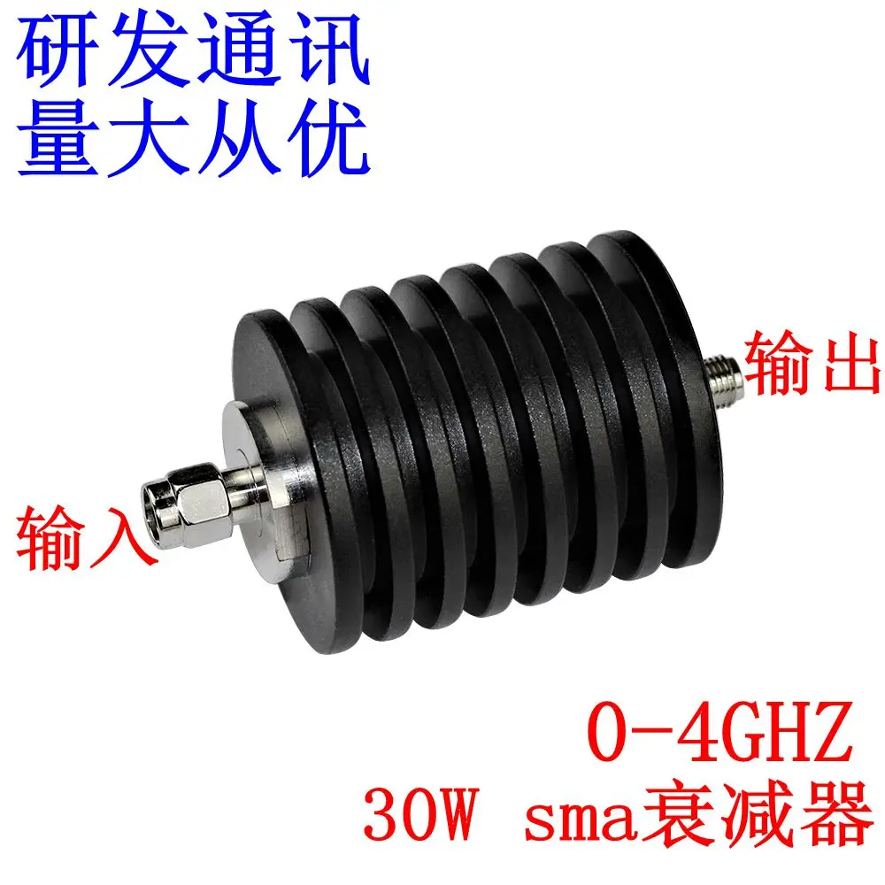 

30W SMA Joint Fixed Coaxial Attenuator 1db-40db,0-4GHz,50ohm