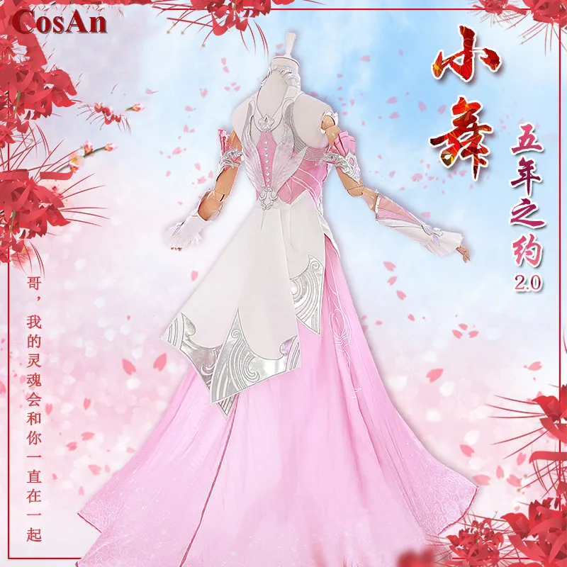 CosAn Game Dou Luo Continent XiaoWu Cosplay Costume Five-Year Engagement 2.0 Combat Dress Halloween Party Role Play Clothing