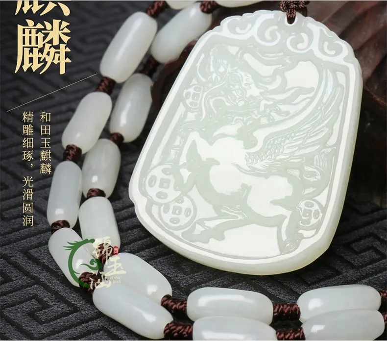 Admirable White Jade Lucky kylin Pendant unicorn Amulet Mala bead Necklace Hanging