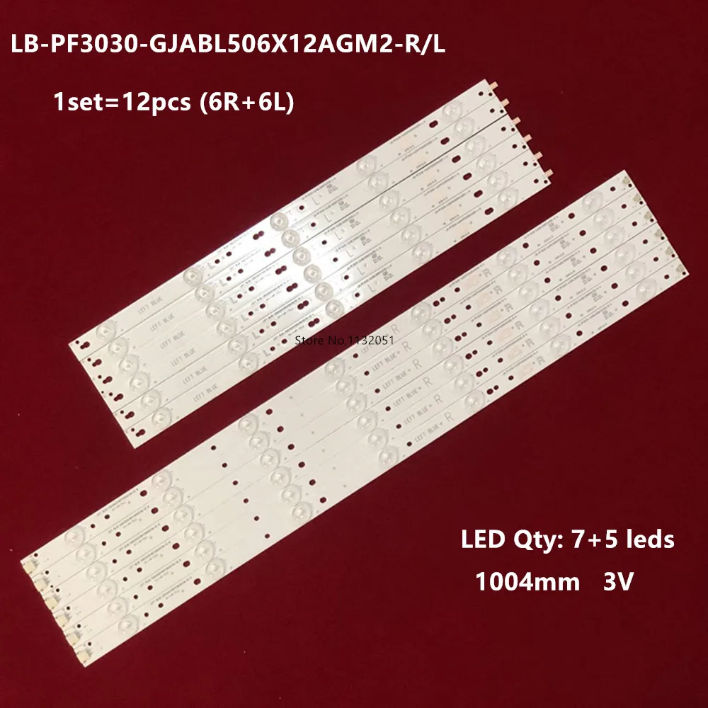 

LED Backlight for 50PUH6300/12 50PUK6400/12 50PUT6400/60 50PFT4509/12 50PUF6061/60 50PUF6461/T3 50PUF6631/T3 500TT67 500TT68 V2