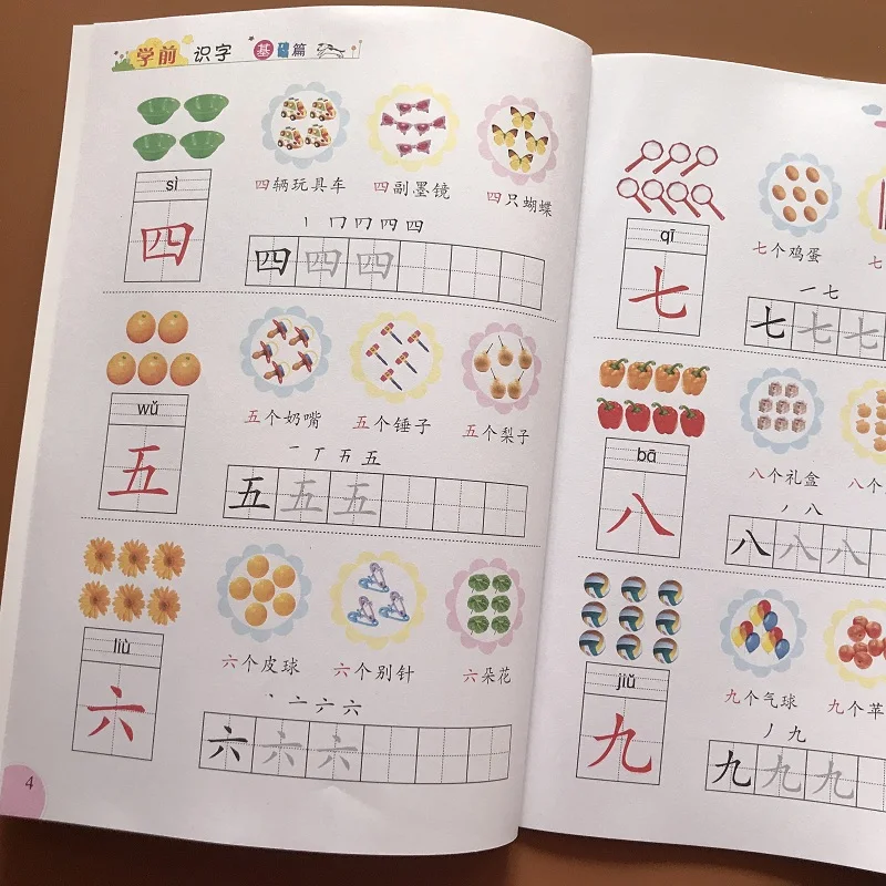 Lápiz hanzi de caracteres chinos, cuaderno de caligrafía, libro de práctica de ejercicio chino, libro de trabajo para niños, Educación Temprana