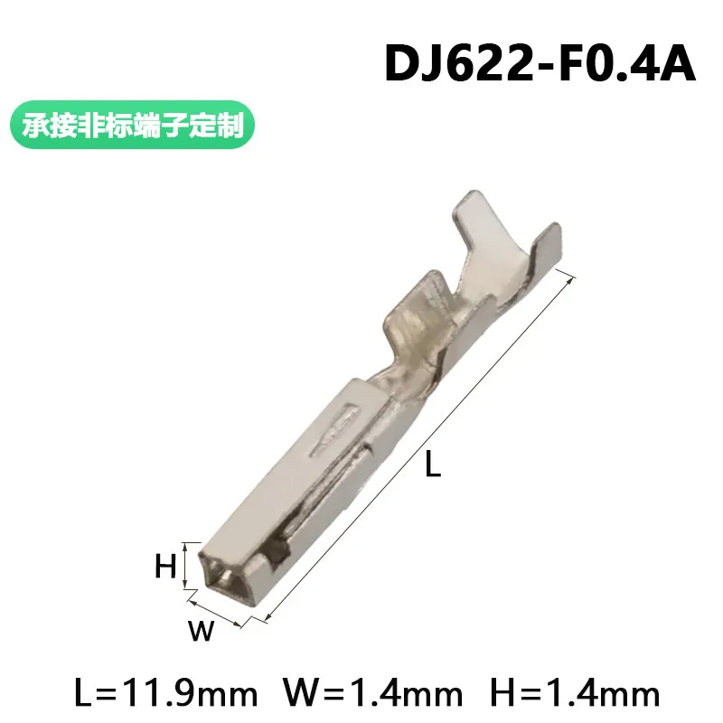 50PCS 917308-1 automobile connector terminal plug-in copper terminal insert dj622-f0.4a