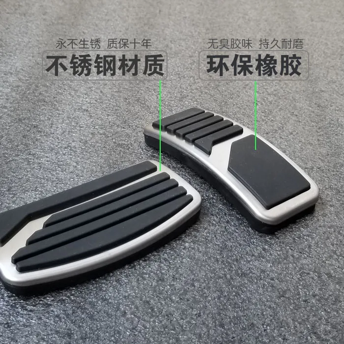 For Mitsubishi Evolution lancer Galant Zinger Eclipse aluminum alloy car modified brake accelerator pedal free punch