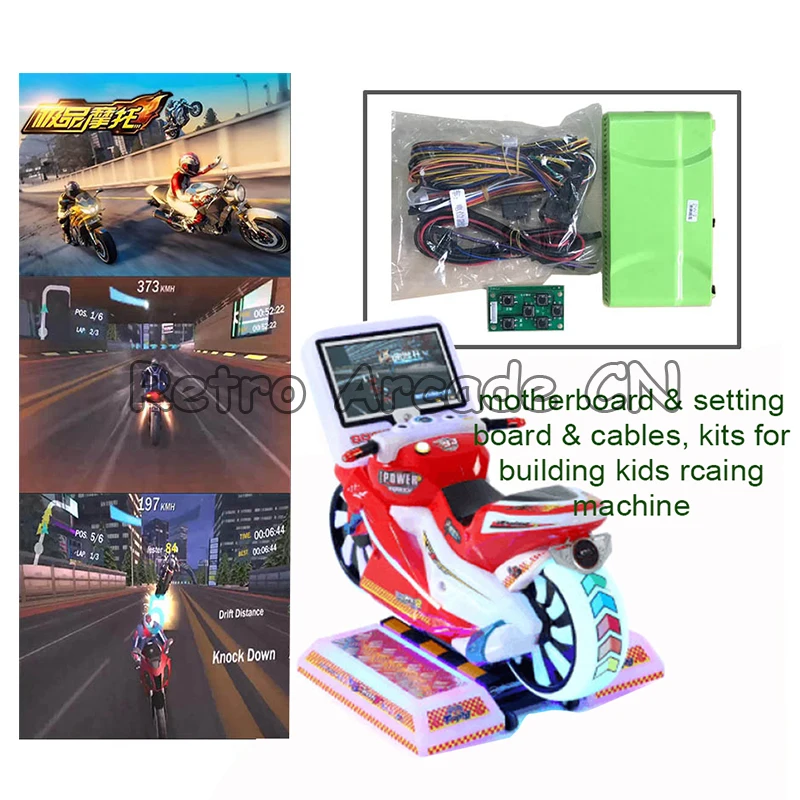 kids racing simulator motor main board kit wire setting board diy assembly coin operated arcade motorcycle