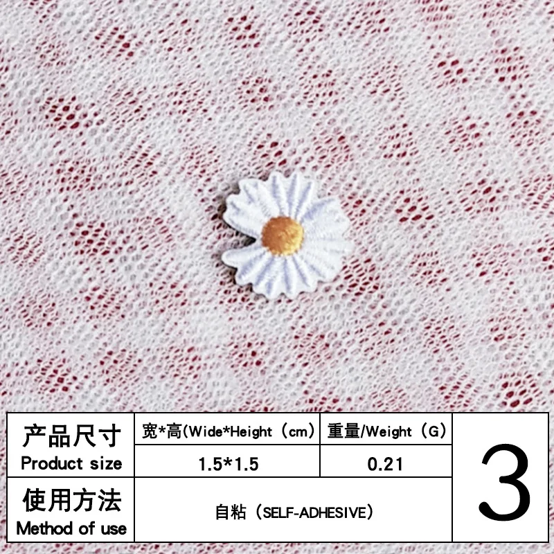 Self-adhesive 10pc White Daisy Small Flower Patches for Clothing Shoe T-shirt Iron on Clothes Applique Stripe Fabric Sticker DIY