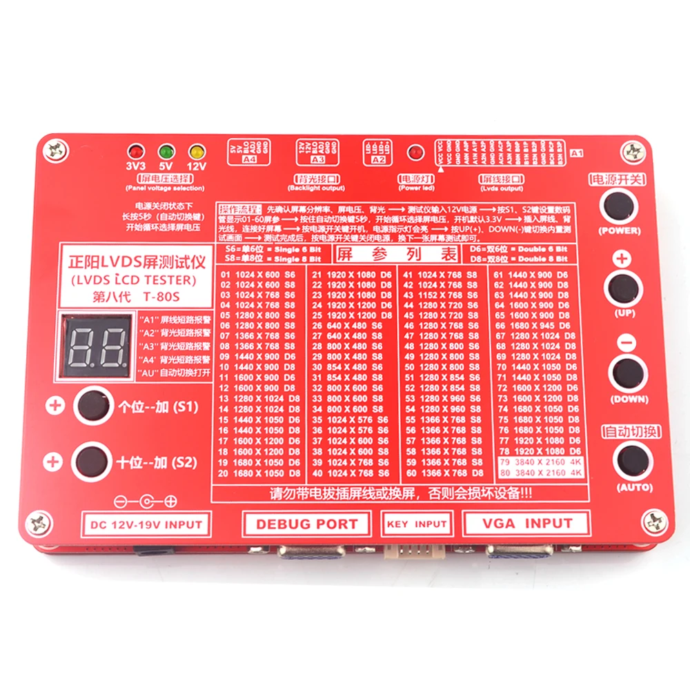 T-80S Laptop TV/LCD/LED Test Tool LCD Panel Tester Support 7- 84\