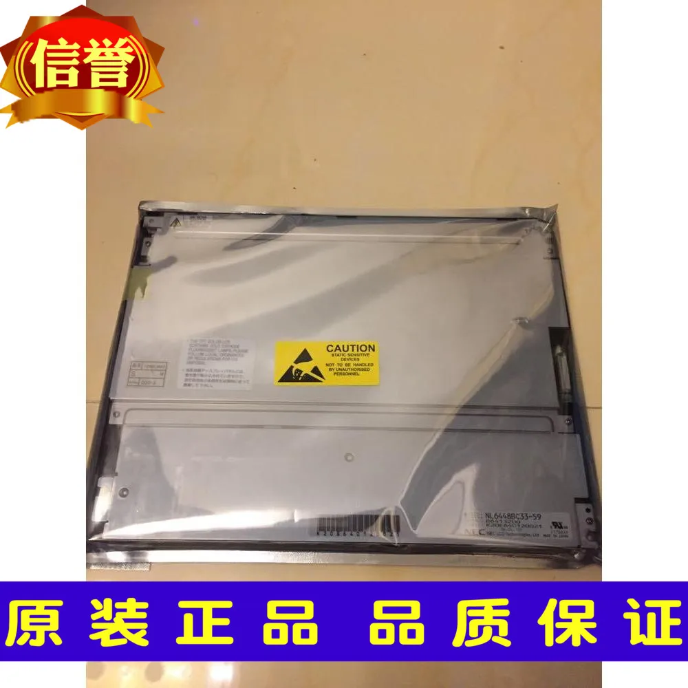 

Original 10.4" inch NL6448BC33-59 TFT 640*480 LCD Display Panel Screen for NEC one year warranty