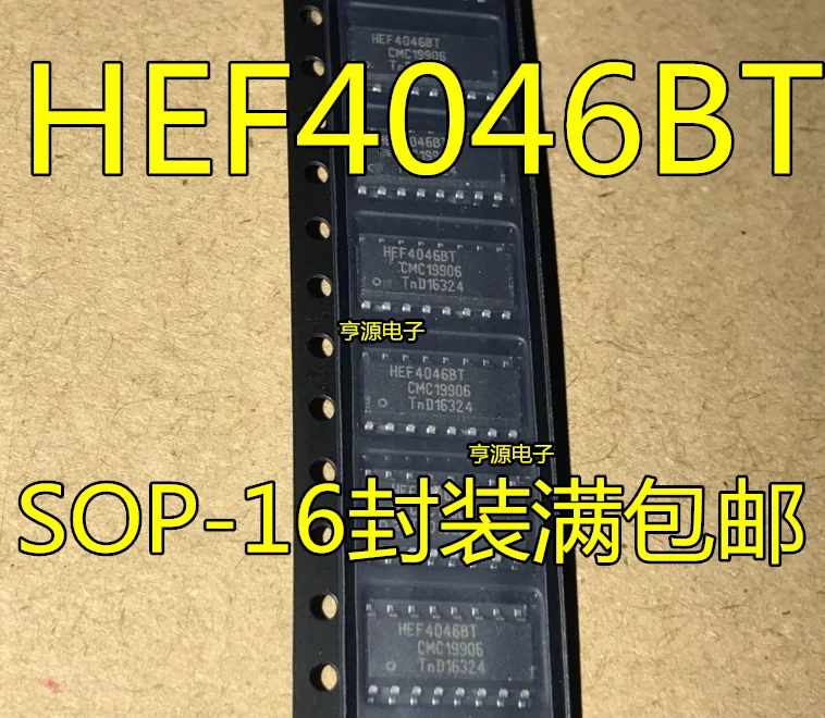 

10 шт. HEF4046 HEF4046BT SOP-16