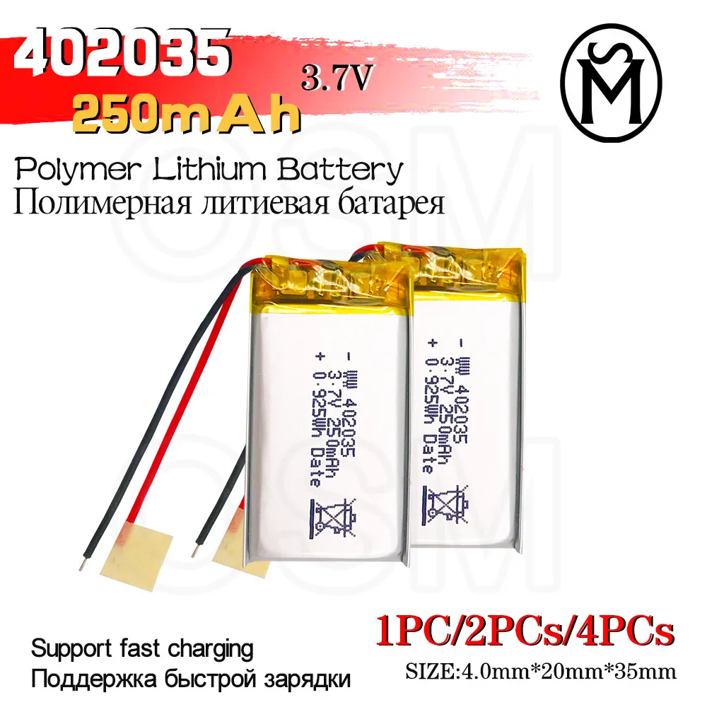 OSM1or2or4 Rechargeable Battery Model 402035 250-mah Long lasting 500times suitable for Electronic products and Digital products